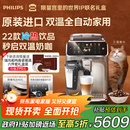 飞利浦（PHILIPS）【政府补贴】进口新5系ultra意式全自动家用咖啡机 研磨一体冷热双萃3s速启顶配款 EP5548 送礼