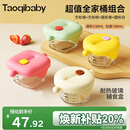 taoqibaby婴儿辅食盒玻璃宝宝辅食保鲜工具可蒸煮蛋碗储存工具儿童辅食碗