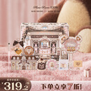 花知晓 甜心小熊彩妆套装礼盒送女友老婆情人节生日礼物 融心白巧礼盒