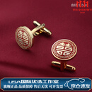 AREA高端袖扣男结婚喜字男士法式衬衫袖口扣西装袖钉钮扣子领带夹套装 喜字袖扣-金色圆形(法式衬衫专用)