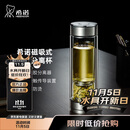 希诺（HEENOOR）双层玻璃杯磁吸式茶水分离杯子男高档茶杯水杯XN-7013本色 370mL