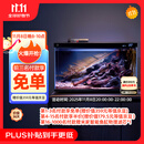 米家（MIJIA）小米米家智能生态鱼缸还原自然生态补仓一次三月无忧出差旅行必备