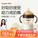 世喜吸管奶瓶1-3岁直饮杯婴儿ppsu一12个月以上宝宝300ml带重力球手柄