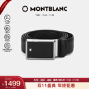 万宝龙MONTBLANC 男士高档板扣黑色单面腰带皮带 114421 【双11】