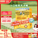 爷爷的农场高钙小软饼干 宝宝儿童零食澳洲干酪不添加白砂糖盐 出游好物60g