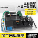 1950瓦多功能翡翠切割机玉石木工抛光打磨雕刻打孔加工台磨机台锯g1Yg 黑色1950瓦一体机标配五组套装工