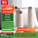 富光保温杯弹跳盖杯子316L不锈钢大容量学生长效保温保冷水杯车载礼物