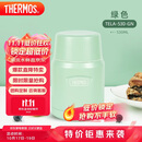 膳魔师（THERMOS）焖烧杯530ml男女儿童焖烧罐保温饭盒学生生日礼物TELA-绿色