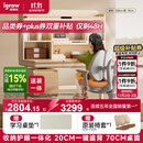 爱果乐（IGROW）咖啡猫2.0儿童学习桌书桌椅套装写字桌升降中小学生家用课桌1.2m