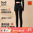 猫人（MiiOW）加绒鲨鱼裤女外穿秋冬季加厚保暖紧身瘦腿黑色高腰瑜伽芭比打底裤