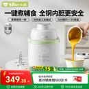 小熊（Bear）辅食机婴儿专用 蒸煮搅炖一体多功能料理机辅食锅 6叶单杯单刀Q3