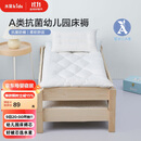 水星儿童（MERCURY Kids）水星家纺 幼儿园抗菌床褥芯60cm×135cm 婴幼儿A类