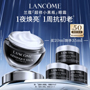 兰蔻超修小黑瓶眼霜20ml抗老淡化黑眼圈护肤品礼盒生日礼物送女友