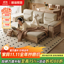 和谐家园白蜡木实木沙发床北欧现代小户型冬夏两用储物原木风沙发客厅 独立三人位拉床 组装