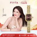 飞亚达（FIYTA）高圆圆同款 倾城“小金表”竹节链深棕盘复古女表 生日节日礼物