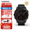 佳明（GARMIN）Fenix7旗舰版太阳能心率血氧跑步骑行户外运动智能手表 DLC碳黑