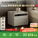 顾家家居（KUKA）现代简约床头柜卧室柜子大容量双抽储物碳素钢脚DS7890G 米灰