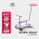 babycare五合一儿童全能滑板车1-3-6岁小孩宝宝代步车宝宝车遛娃神器 【可滑可推可骑】黎空紫-无围栏