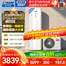 海尔（Haier）智家出品Leader空气能热水器200升家用变频电辅一级能效热泵 国家补贴20%自营上门安装以旧换新PF7