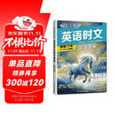快捷英语时文阅读理解七年级29期新版 阅读理解完形填空任务型阅读短文填空语法填空