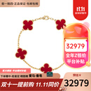 梵克雅宝（Van Cleef & Arpels）手链女 五花四叶草Alhambra系列黄K金手镯女士 红玉髓 VCARD35500 周长19cm