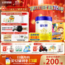 飞鹤星飞帆 婴幼儿配方奶粉3段(1-3岁) 700g*6 专利OPO 育儿补贴