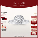 DR现货门店求婚钻戒K金/铂金 BELIEVE简奢爱的悸动订结婚节日礼物 【60%用户加购】6分H色SI1*仅售现货