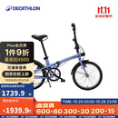 迪卡侬自行车Fold500折叠自行车通勤单车20寸-4872243