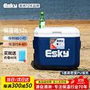 爱斯基（ESKY）车载保温箱户外冷藏箱大容量商用摆摊食品保热箱露营野餐冻箱52L