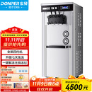 东贝(Donper)商用冰淇淋机软冰激凌机甜筒机全自动奶茶店设备立式冰激淋机升级保鲜款CKX200MAX