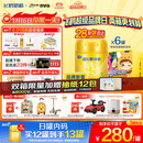 飞鹤星飞帆卓睿幼儿配方奶粉3段(1-3岁)750g*6 28天新鲜直达 老爸抽检