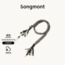 Songmont【蒋奇明同款】山下有松种子乌朵挂饰新中式设计师款时尚配饰包挂 烟墨黑 现货