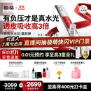 极萌【丁禹兮同款】水光仪抗衰淡纹补水紧致胶原炮美容仪水光针原液-童颜弹生日礼物价保双11攻略