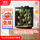 米家智能桌面鱼缸小米生态鱼缸小型智能专业背滤一体缸自循环