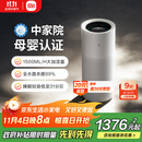 米家小米母婴级无雾加湿器 紫外线杀菌家用卧室大容量婴儿加湿器 1500mL/h CJSJSQ01MX