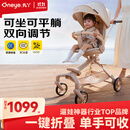 丸丫T6-2遛娃神器高景观婴儿推车可坐可躺轻便折叠可换向香槟金PLUS