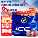 龟牌（Turtle Wax）冰蜡汽车蜡全色车通用镀膜车漆增亮美容驱水保护上光蜡养护蜡2057