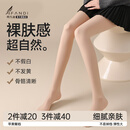 阿凡迪光腿神器春秋60D薄款丝袜大码防勾丝不掉裆苹果臀连裤袜