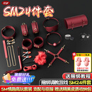 姬欲sm羞耻玩道具内衣情趣用品夫妻尖叫尿喷床上助爱工具乳夹肛塞丝袜