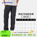 迪卡侬TREK100速干裤薄款户外徒步登山裤透气弹力男款黑灰色44-5164860