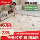 丸丫宝宝爬行垫婴儿加厚家用爬爬垫xpe儿童折叠垫泡沫地垫1.8*2.0米