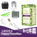 三个快乐的人（HAPPYTHREEMAN）La Merced De Monte 马黛茶 500g套装阿根廷原装传统工艺纯正风味 L浓醇500克+茶具7件套(黑色杯）