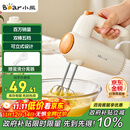 小熊（Bear）打蛋器 家用电动打蛋机 迷你奶油打发器 烘焙手持自动搅蛋器搅拌器  DDQ-B01K1