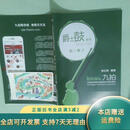 【正版旧书】爵士鼓教程 集 3 天津北洋音像出版社