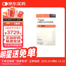 【原研药】[维加特] 乙磺酸尼达尼布软胶囊0.15g*30粒/盒