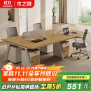 木之晓E0级办公桌员工位办公桌椅组合四人位屏风卡座职员办公桌工作台 【E0级板材】四人位