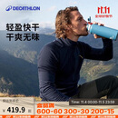 迪卡侬户外羊毛速干T恤男运动服徒步登山砚青（89%）绵羊毛XL-4176736