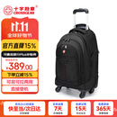 CROSSGEAR 多功能行李拉杆包学生书包男女商务背包旅行登机包15.6吋电脑包
