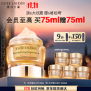 雅诗兰黛智妍胶原霜滋润款面霜75ml淡纹紧致护肤品套装化妆品礼盒生日礼物