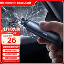 倍思 破窗神器汽车安全锤 一秒破窗应急救援车载多功能割刀钨钢逃生锤